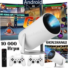Безжичен Проектор с 10 000 Вградени 3D Видеоигри Стрийминг до Платформи