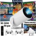 Безжичен Проектор с 10 000 Вградени 3D Видеоигри Стрийминг до Платформи