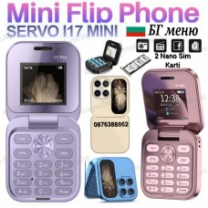 Мини сгъваем телефон i17 PRO с две сим карти, пет цвята, БГ меню
