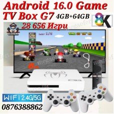 2025 G7 Android Game TV Box 8K HD Конзола с 28 656  Вградени Ретро Игри 