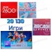 Игрова конзола с 20 000 вградени игри, TV Game Stick Pro, Super Mario Игрова конзола с 20 000 вградени игри, TV Game Stick Pro, Super Mario