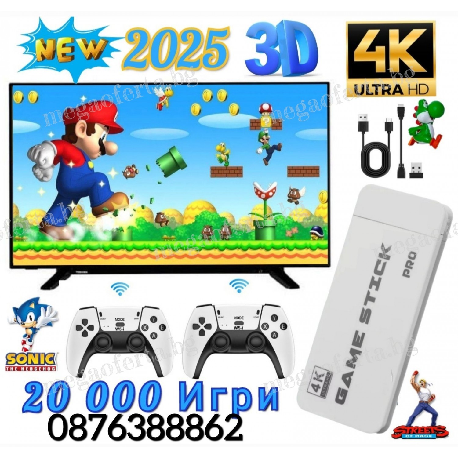 Игрова конзола с 20 000 вградени игри, TV Game Stick Pro, Super Mario Игрова конзола с 20 000 вградени игри, TV Game Stick Pro, Super Mario
