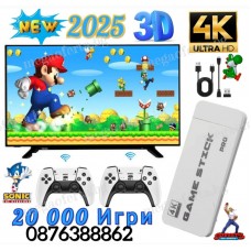 Игрова конзола с 20 000 вградени игри, TV Game Stick Pro, Super Mario
