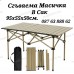 Сгъваема Маса за Тераса и Градина 95х55х50см