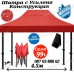 Усилена Шатра 3х4.50 –23кг с Гумирано Водоустойчиво Покривало 