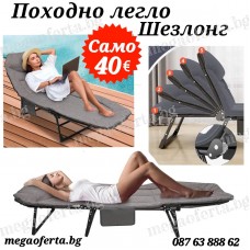 Походно Легло, Шезлонг с Матрак за Къмпинг, Басейн, Дом