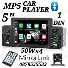 Мултимедия MP5 Авто плеър 5” 1 Din bluetooth Камера Дистанционно