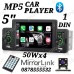 Мултимедия MP5 Авто плеър 5” 1 Din bluetooth Камера Дистанционно
