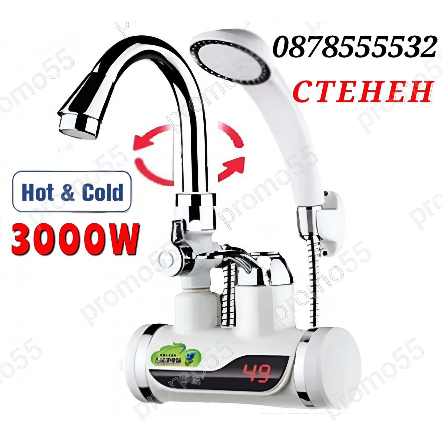 Смесител за вода с нагревател 3000W +ДУШ Смесител за вода с нагревател 3000W +ДУШ