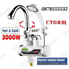 Нагревател за вода  3000W  за кухня и баня с душ слушалка