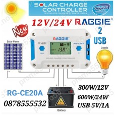 Соларен Контролер 12V/24V 20А USB-2Бр PWM 3 за Соларен Панел